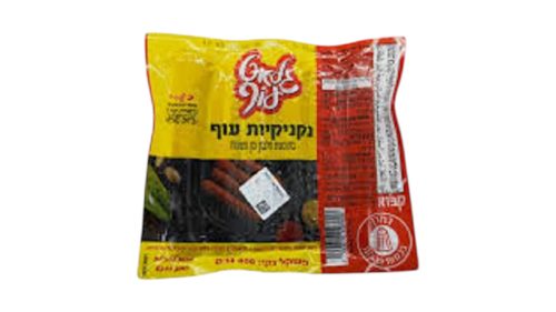 נקניקיות עוף  עד"ח | קפוא