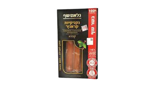 נקניקיות קנקרס עד"ח| קפוא