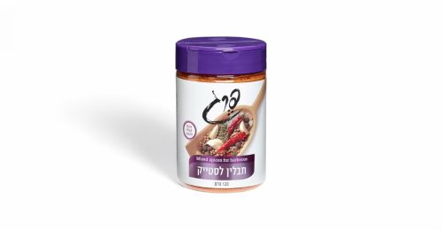 תבלין על האש או סטייק | פרג