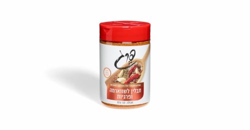 תבלין שווארמה ופרגיות | פרג