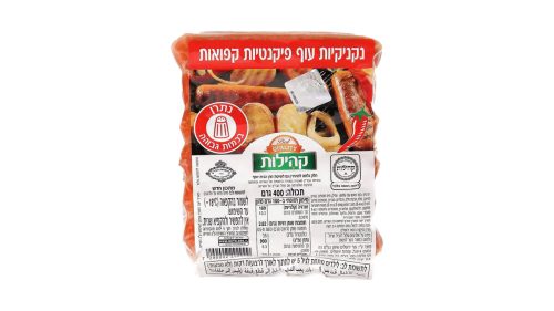 נקניקיות עוף פיקנטי קהילות | קפוא